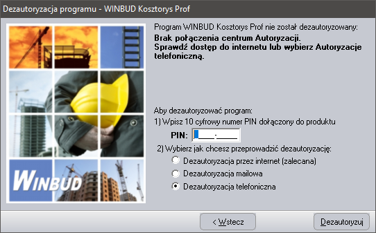 Dezautoryzacja telefoniczna