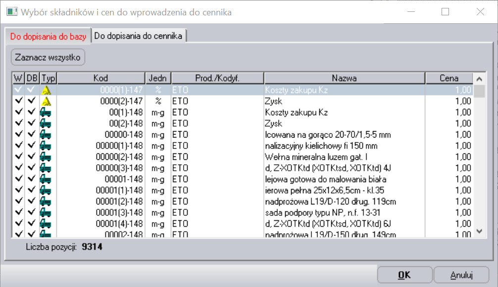 Baza RMS